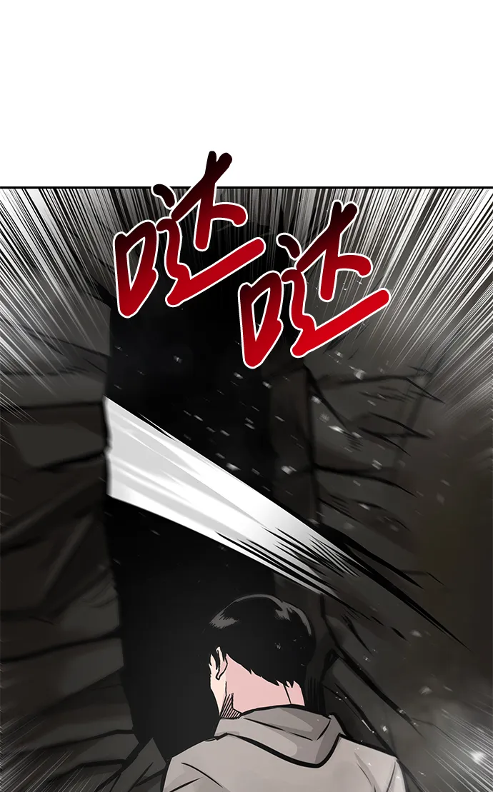 [第17话] 朴伊书（1） 第60页
