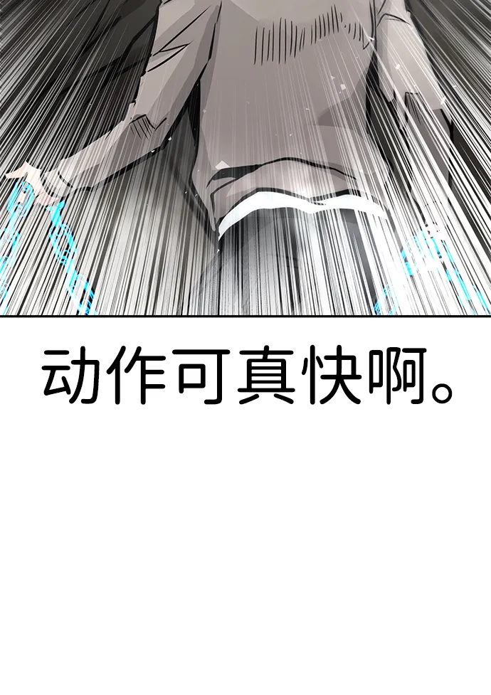 [第17话] 朴伊书（1） 第61页