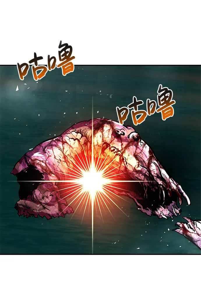 [第17话] 朴伊书（1） 第62页
