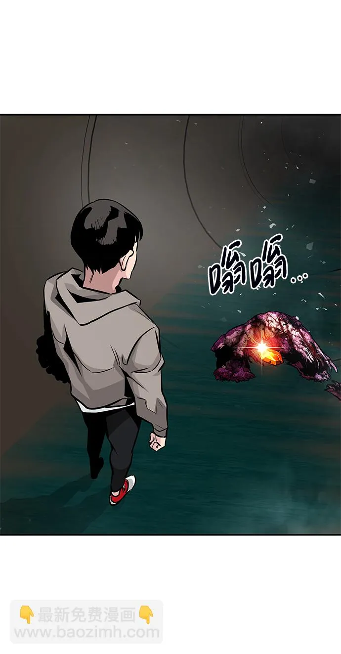 [第17话] 朴伊书（1） 第63页