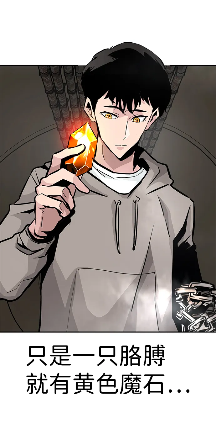 [第17话] 朴伊书（1） 第64页