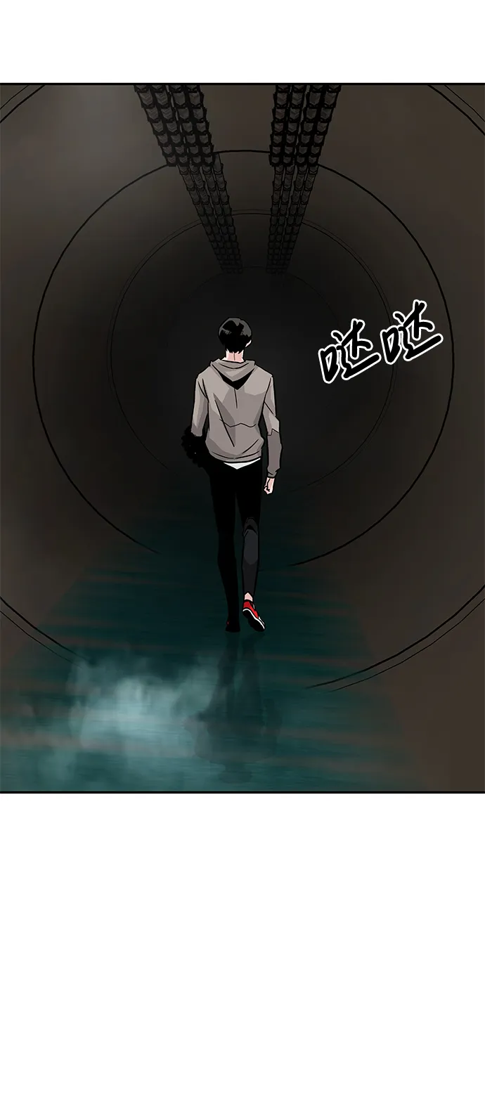 [第17话] 朴伊书（1） 第65页
