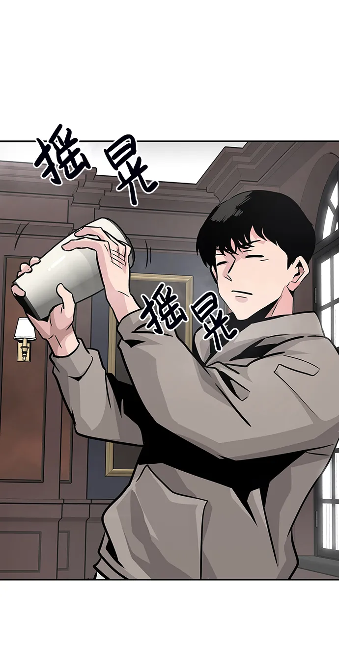[第17话] 朴伊书（1） 第100页