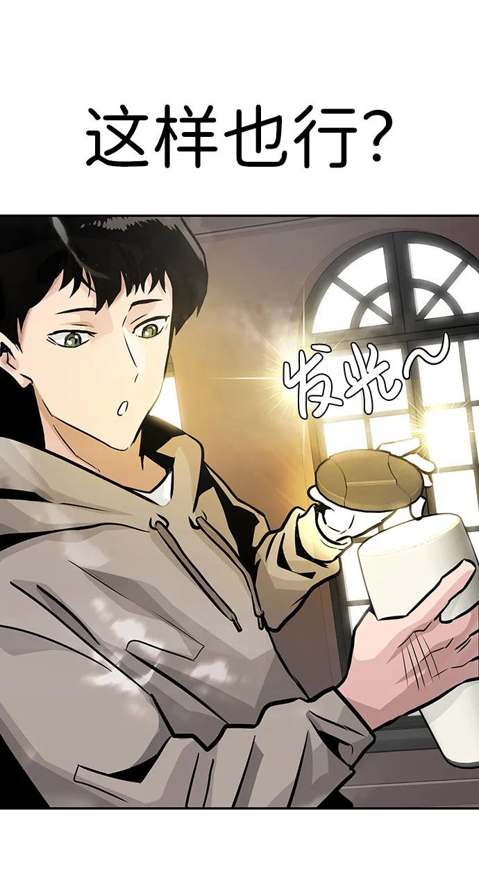 [第17话] 朴伊书（1） 第102页