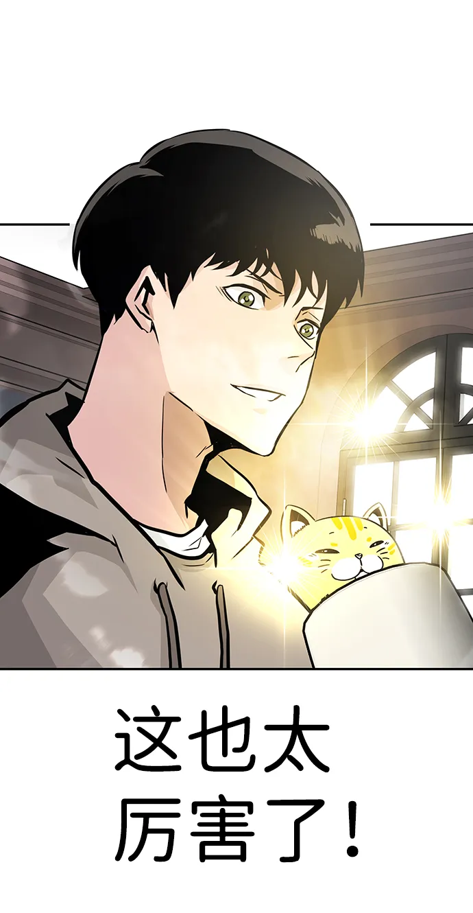 [第17话] 朴伊书（1） 第103页
