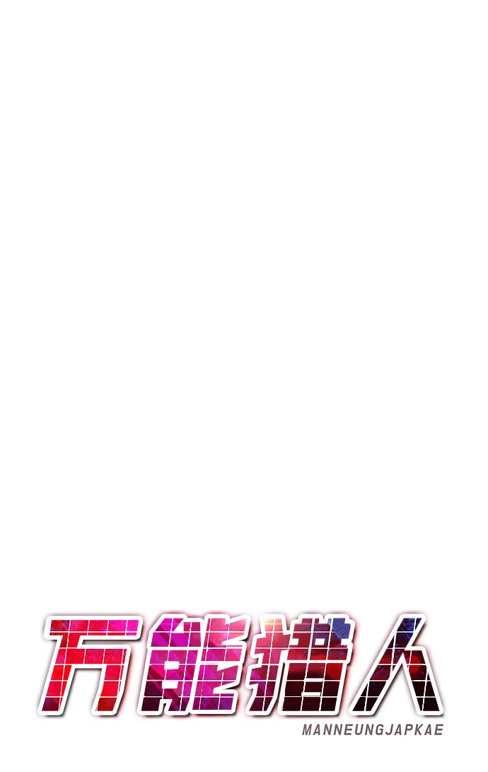 [第17话] 朴伊书（1） 第104页