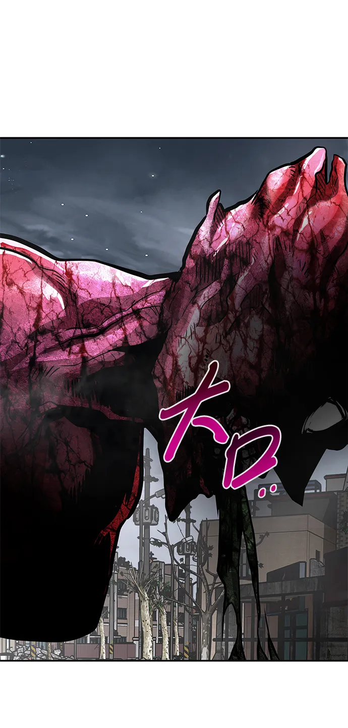 [第17话] 朴伊书（1） 第109页