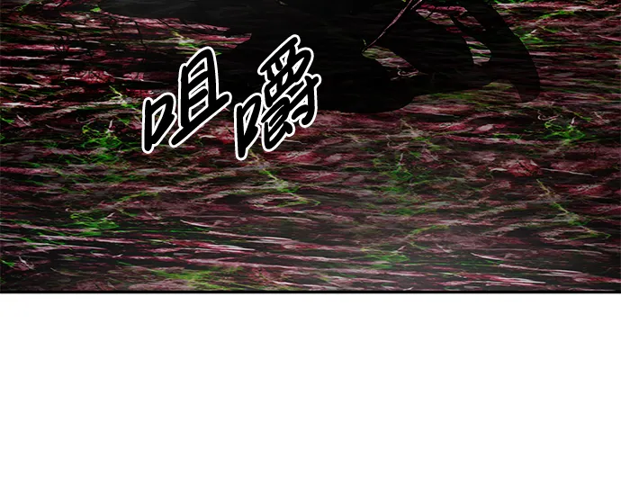 [第17话] 朴伊书（1） 第111页