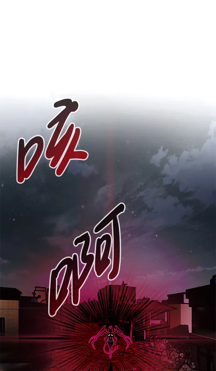 [第17话] 朴伊书（1） 第116页