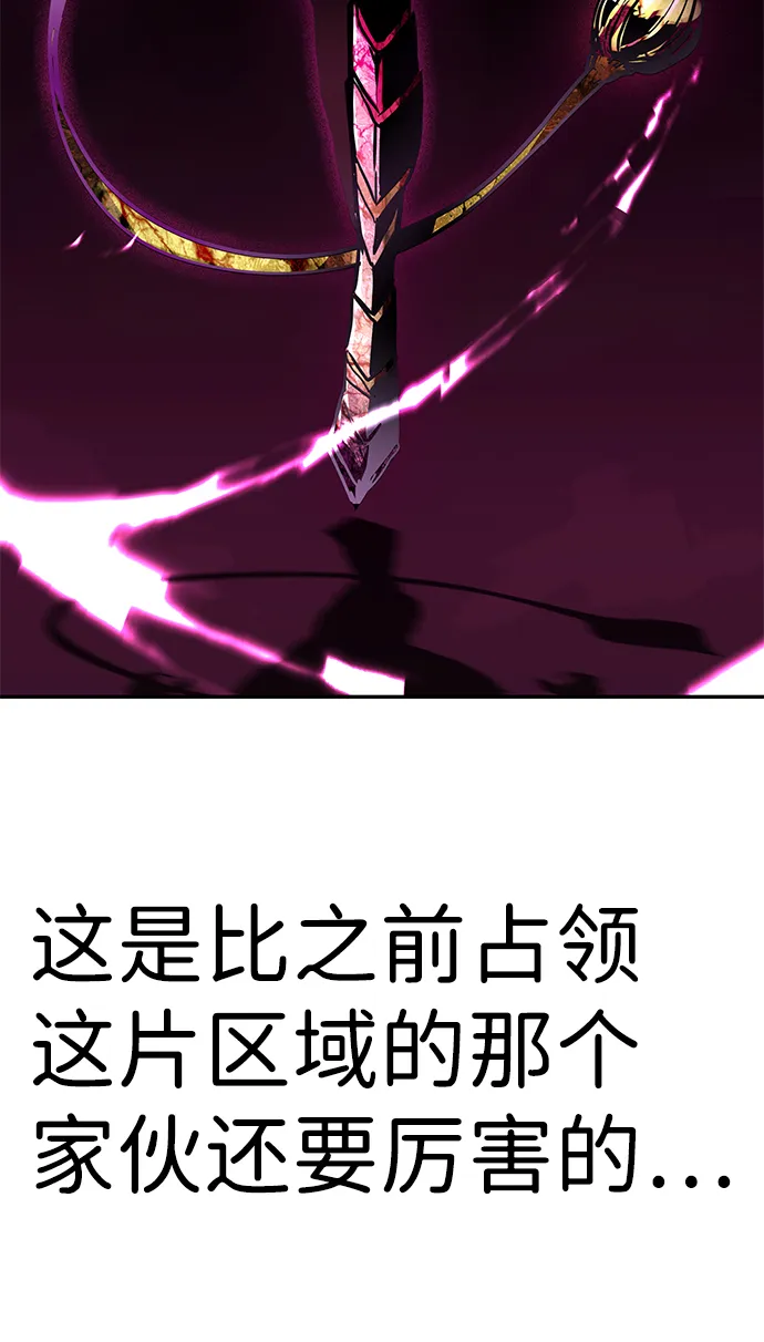[第17话] 朴伊书（1） 第121页