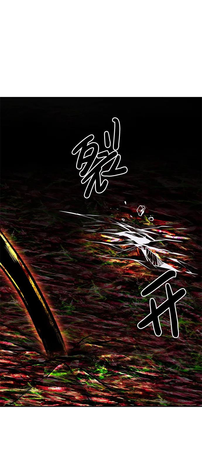 [第17话] 朴伊书（1） 第125页