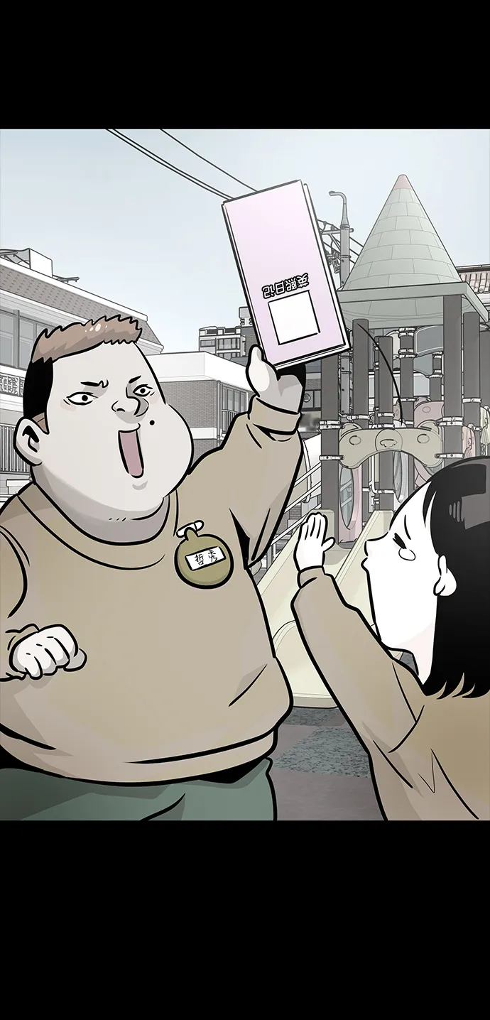 [第18话] 朴伊书（2） 第4页