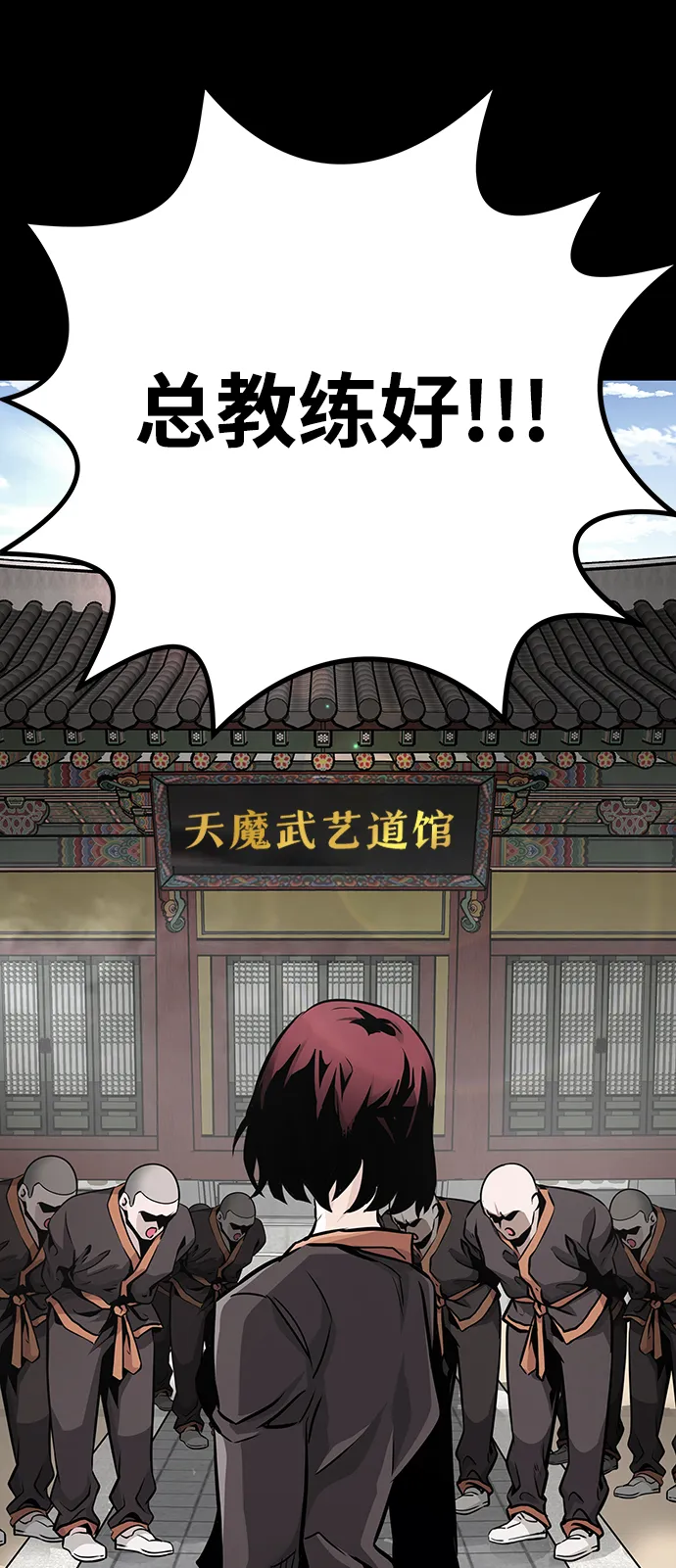 [第18话] 朴伊书（2） 第15页