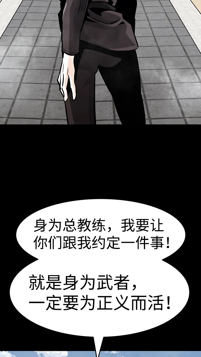 [第18话] 朴伊书（2） 第16页