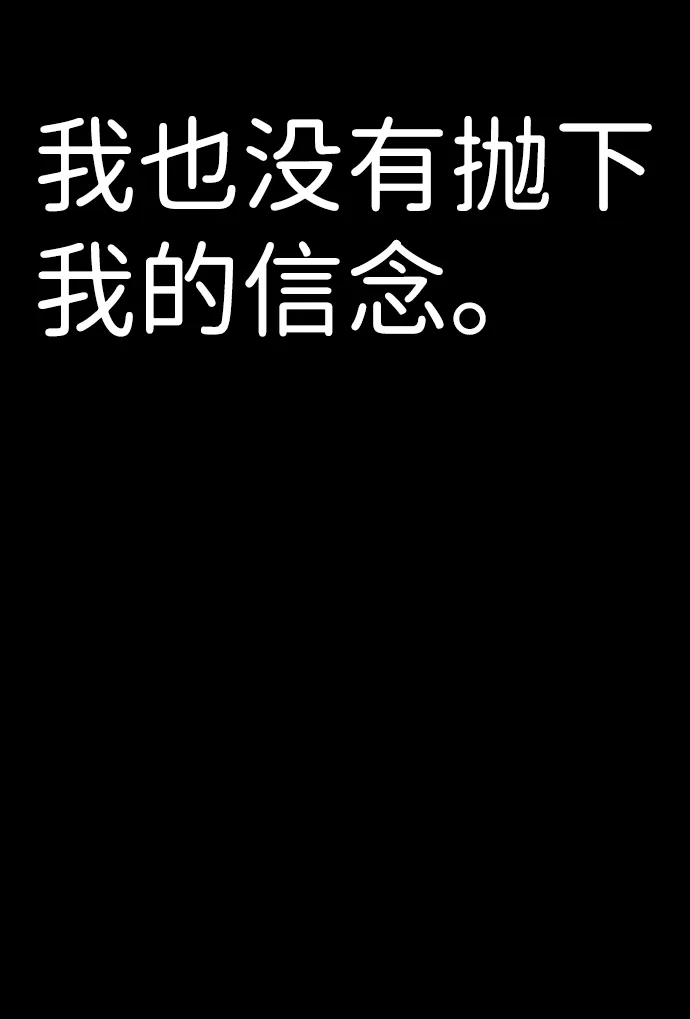 [第18话] 朴伊书（2） 第42页
