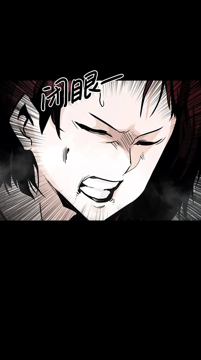 [第18话] 朴伊书（2） 第46页
