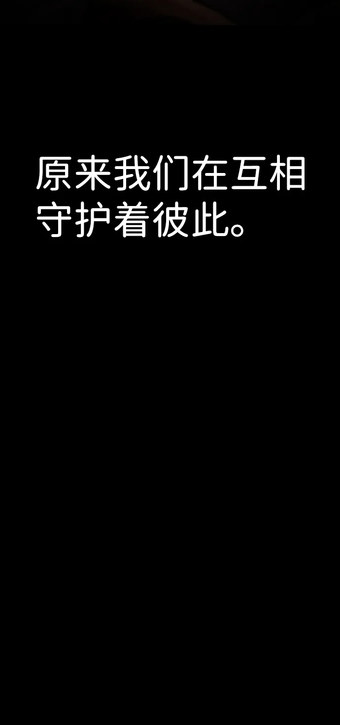 [第18话] 朴伊书（2） 第60页