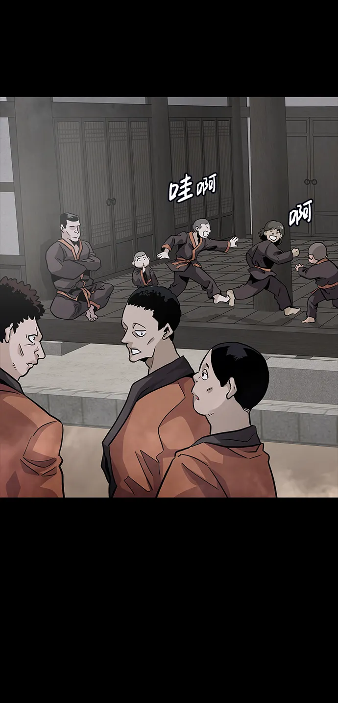 [第18话] 朴伊书（2） 第63页