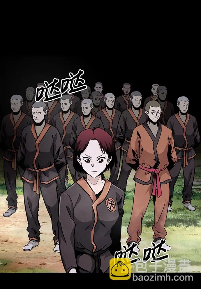 [第18话] 朴伊书（2） 第65页