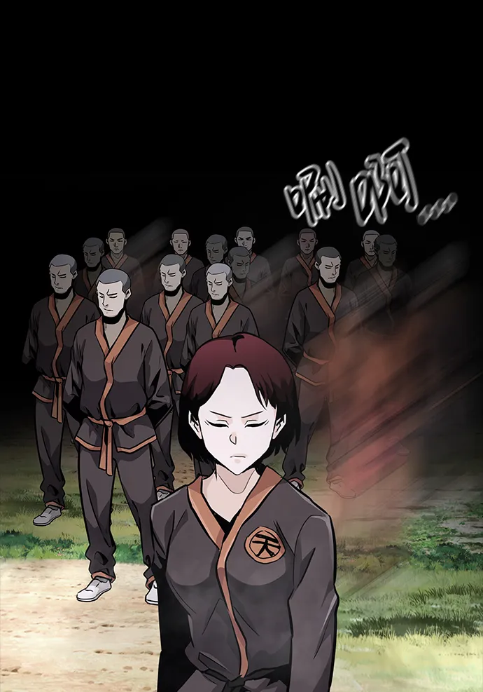 [第18话] 朴伊书（2） 第66页