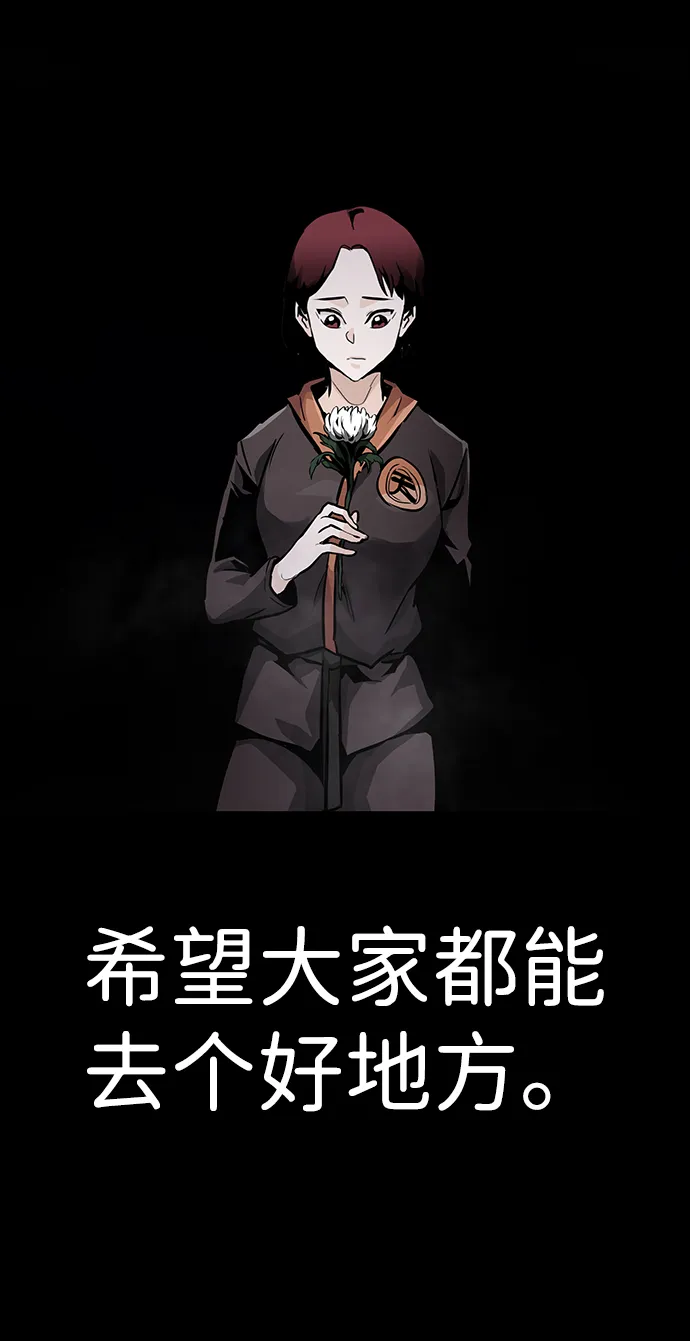 [第18话] 朴伊书（2） 第70页