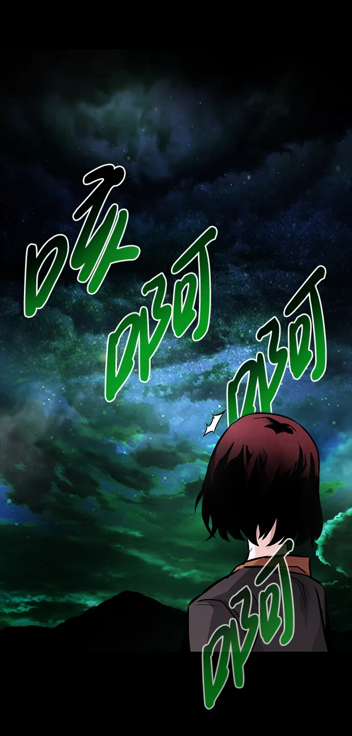 [第18话] 朴伊书（2） 第73页