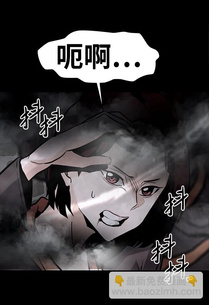 [第18话] 朴伊书（2） 第82页