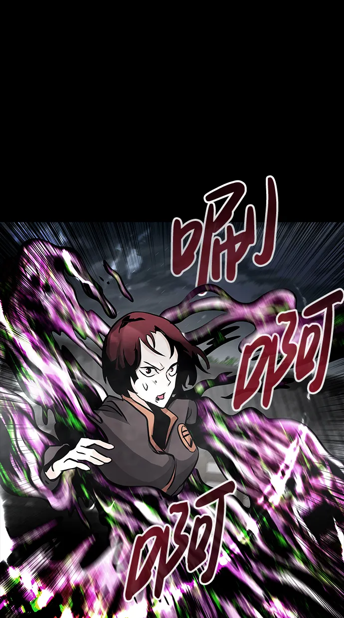 [第18话] 朴伊书（2） 第86页