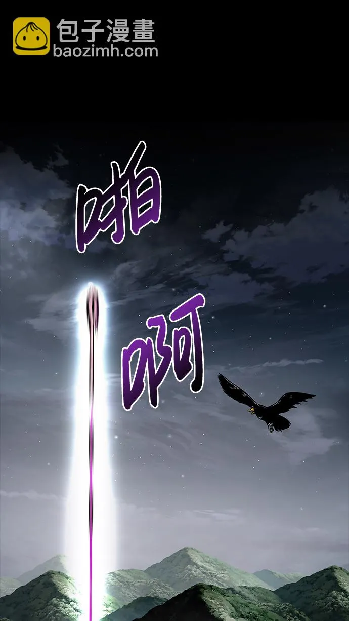 [第18话] 朴伊书（2） 第100页
