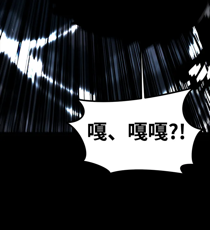 [第18话] 朴伊书（2） 第102页