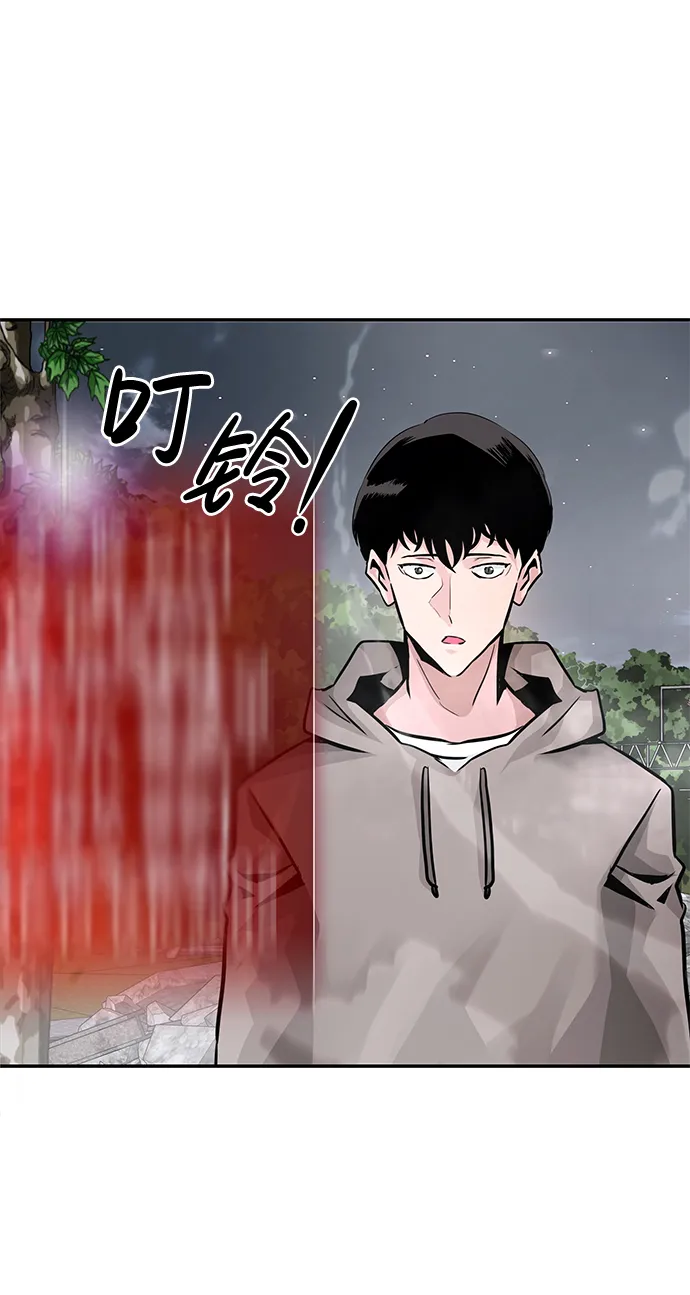 [第18话] 朴伊书（2） 第118页