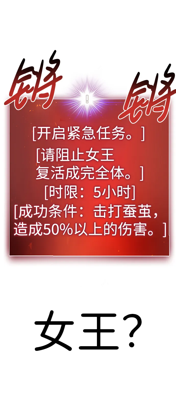 [第18话] 朴伊书（2） 第119页