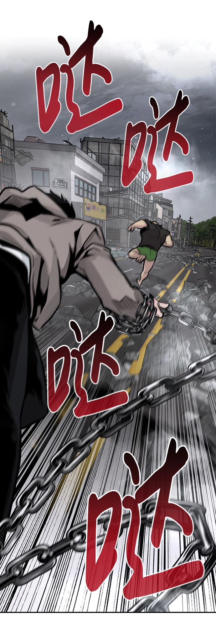 [第19话] 朴伊书（3） 第9页