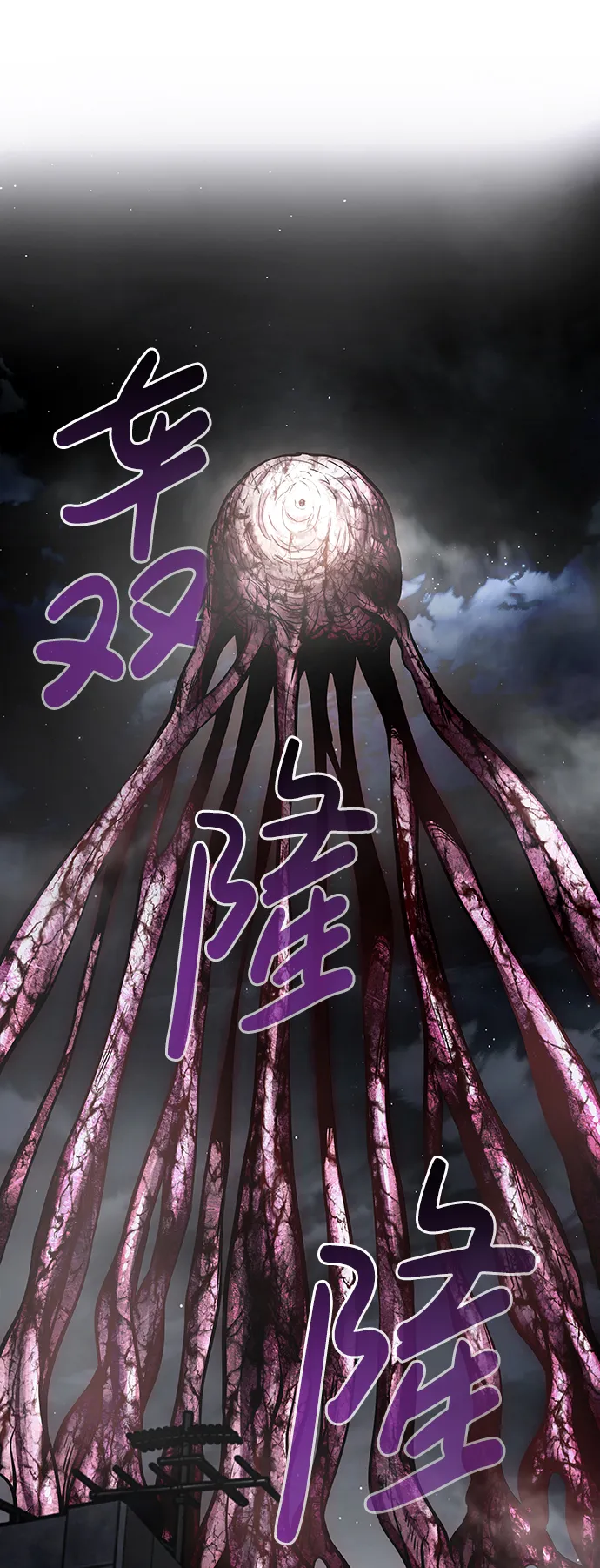 [第19话] 朴伊书（3） 第12页