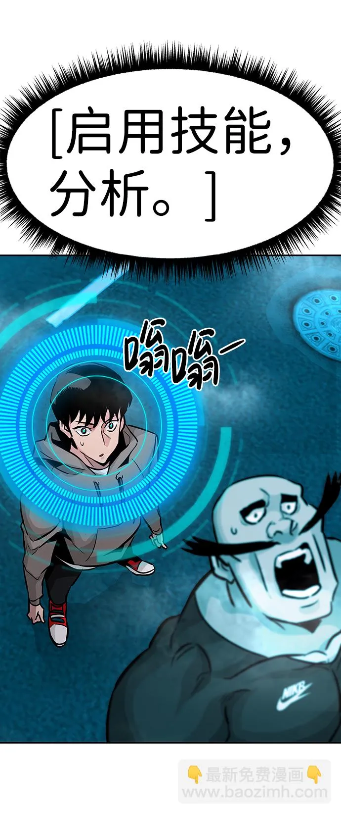 [第19话] 朴伊书（3） 第15页