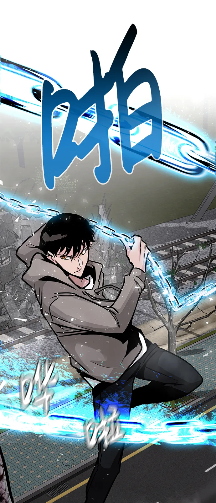[第19话] 朴伊书（3） 第19页