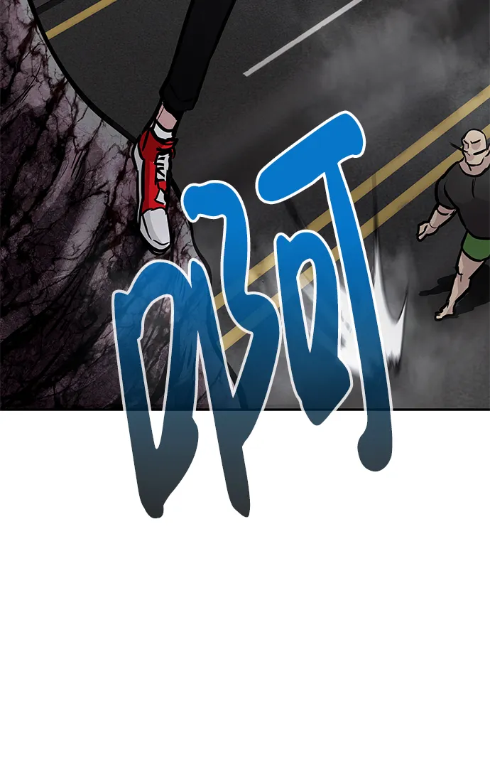 [第19话] 朴伊书（3） 第20页