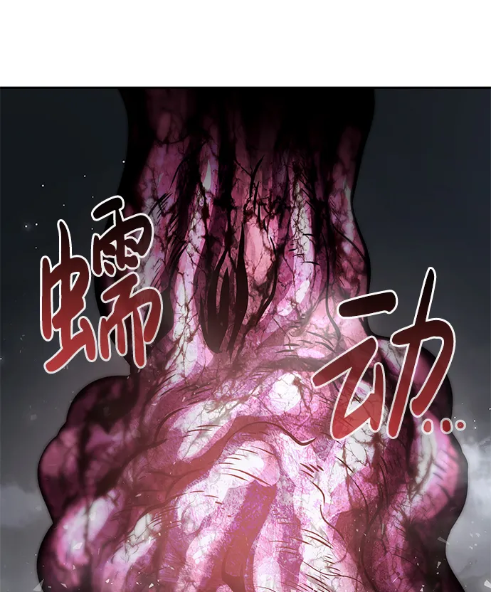 [第19话] 朴伊书（3） 第25页