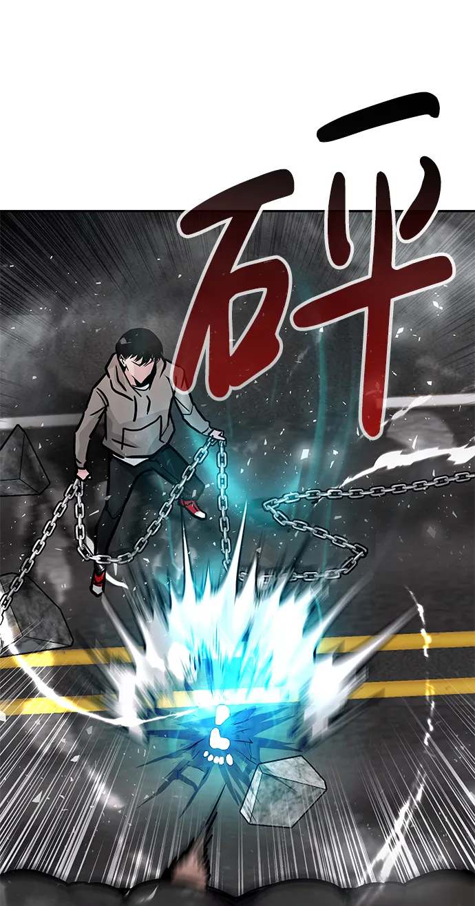 [第19话] 朴伊书（3） 第29页