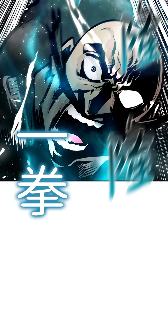 [第19话] 朴伊书（3） 第34页