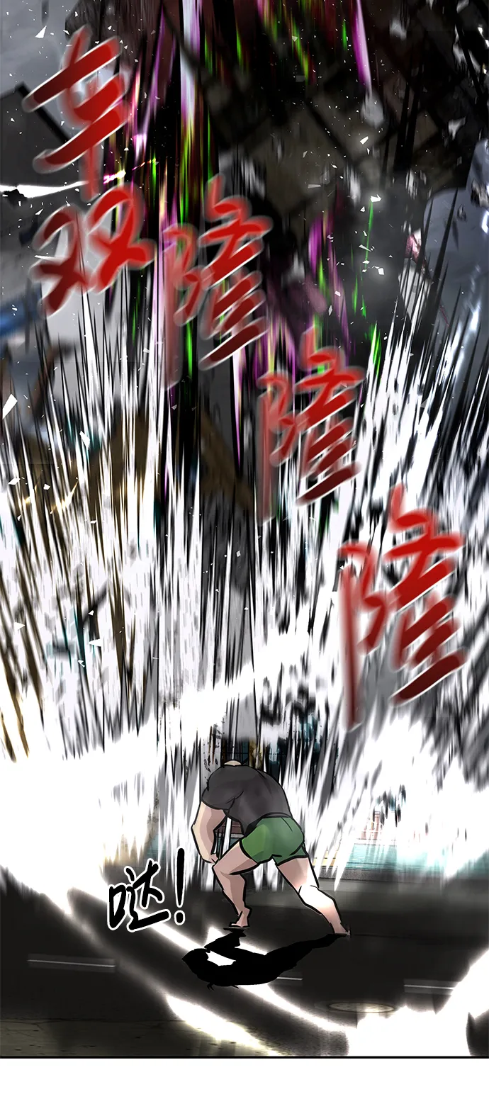 [第19话] 朴伊书（3） 第41页