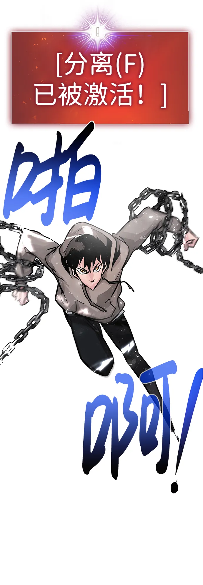 [第19话] 朴伊书（3） 第45页
