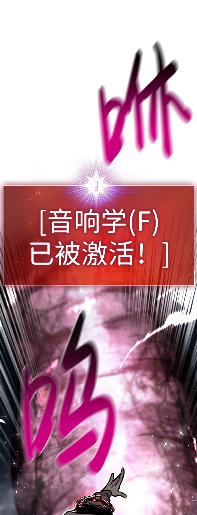 [第19话] 朴伊书（3） 第46页