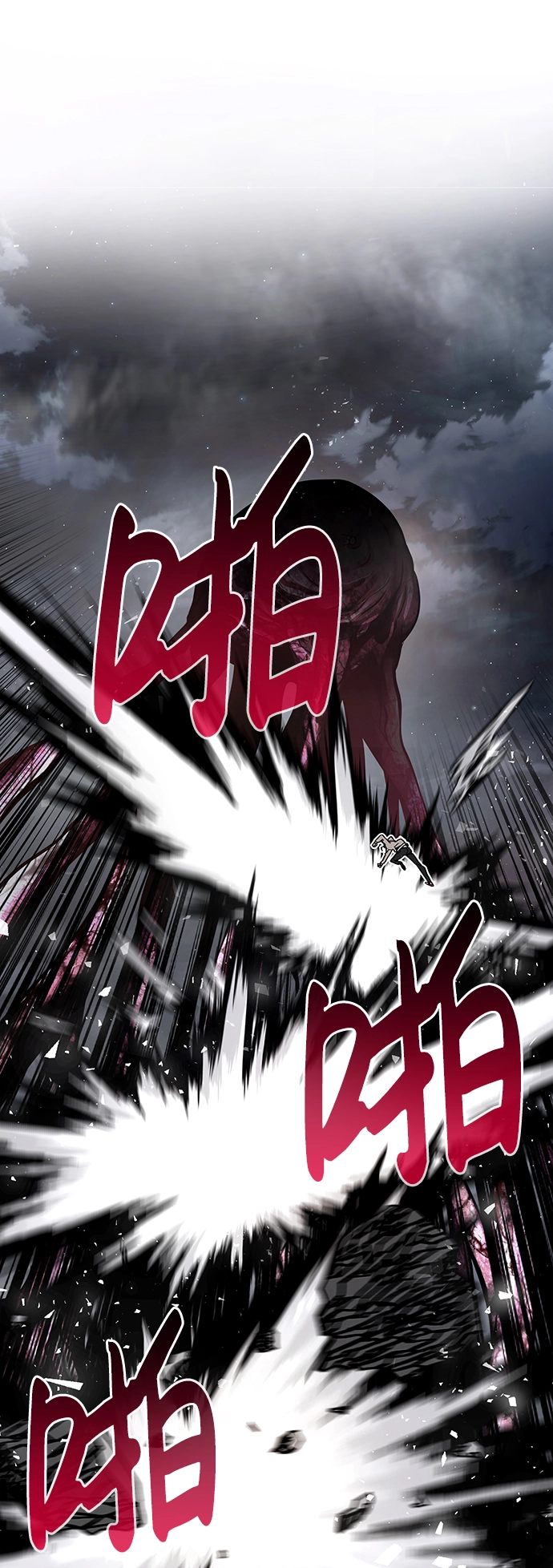 [第19话] 朴伊书（3） 第51页