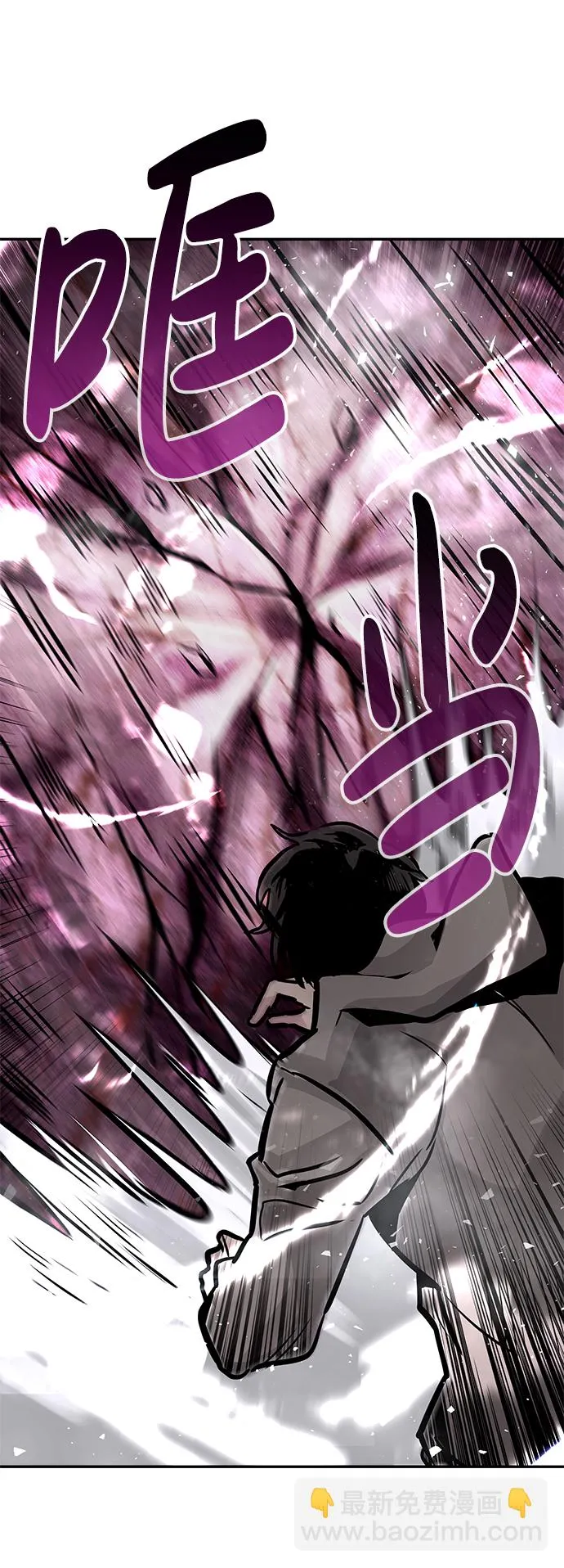 [第19话] 朴伊书（3） 第62页