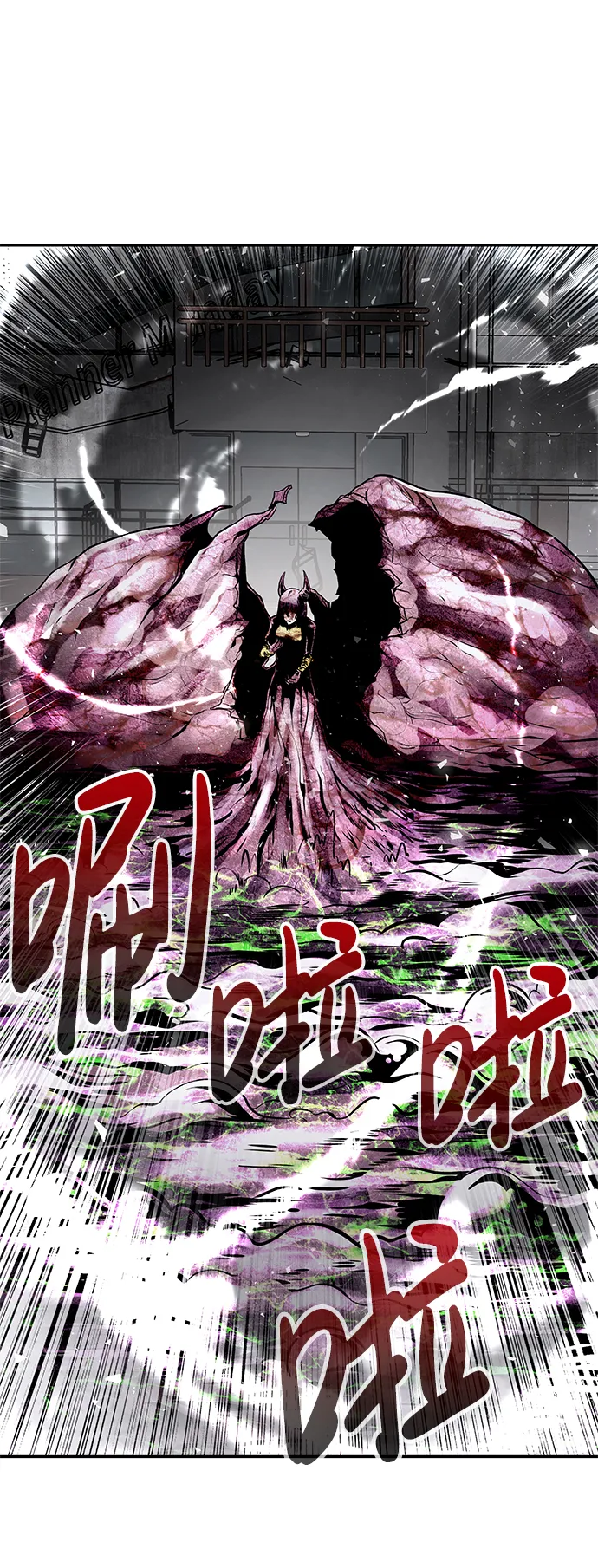 [第19话] 朴伊书（3） 第70页