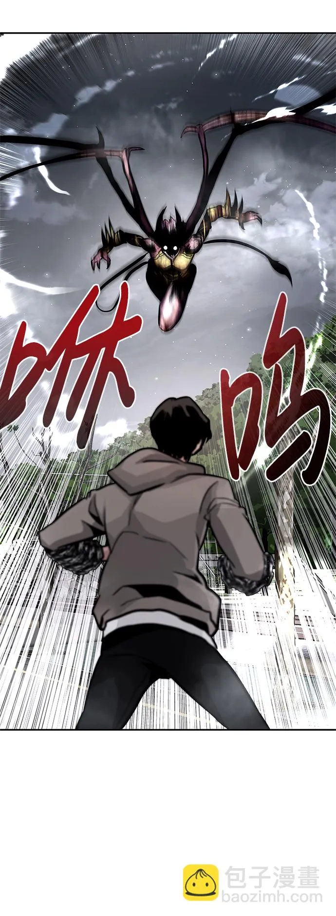 [第19话] 朴伊书（3） 第82页