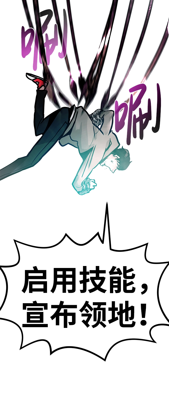 [第19话] 朴伊书（3） 第116页