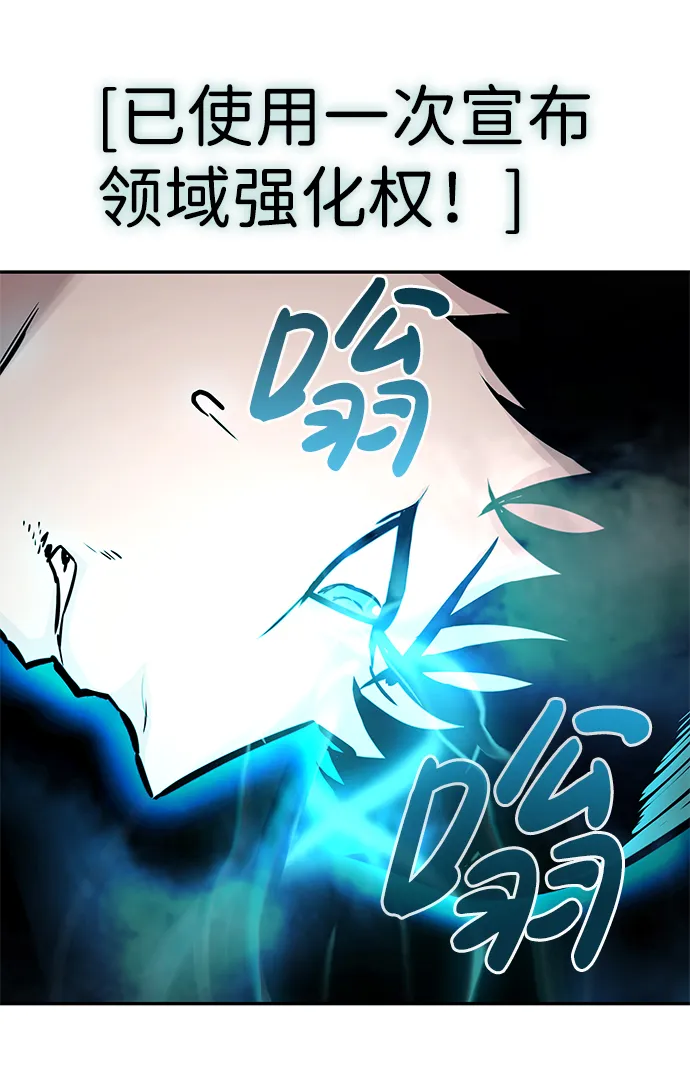 [第19话] 朴伊书（3） 第117页