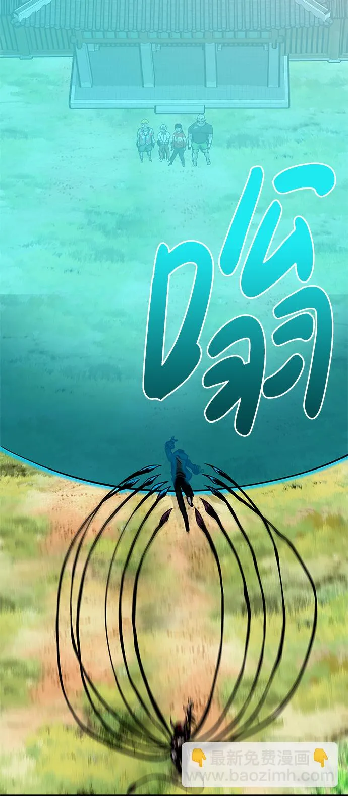 [第19话] 朴伊书（3） 第119页